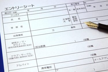 長期インターンについて