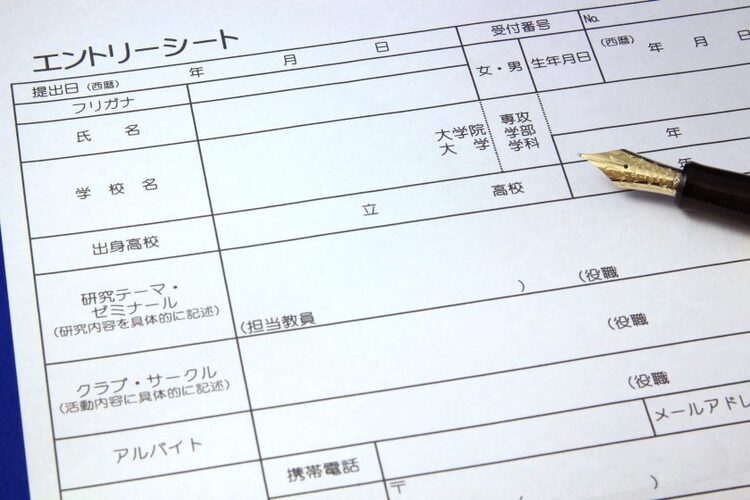 記事のサムネイル