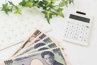 有給インターンについて