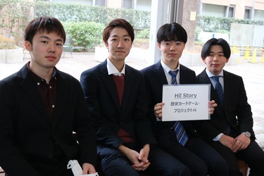 長期インターン体験記