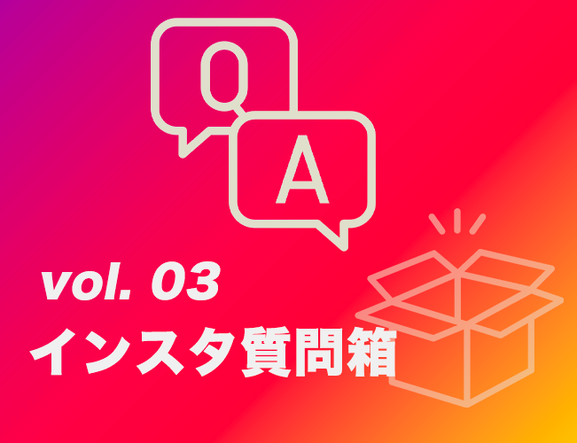 記事のサムネイル