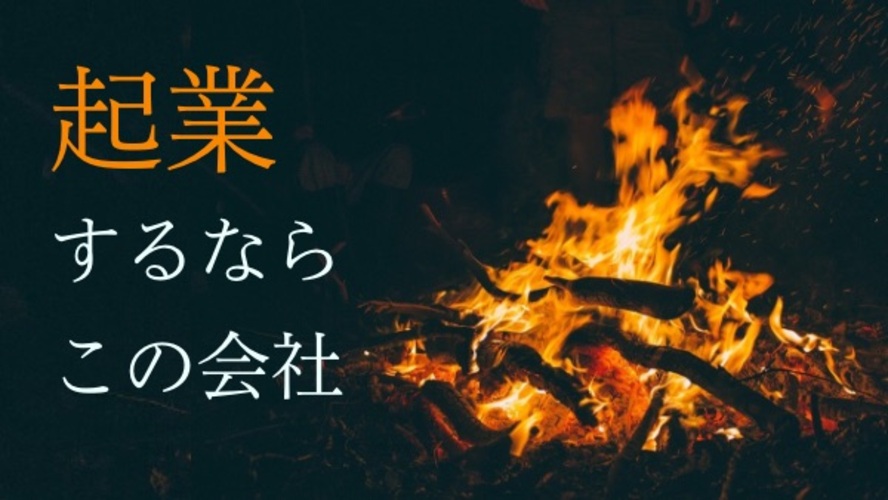 記事のサムネイル