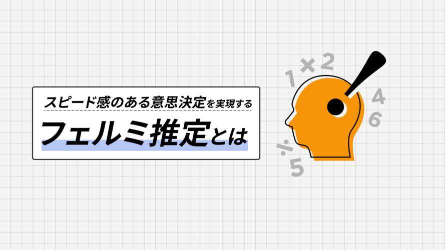 記事のサムネイル