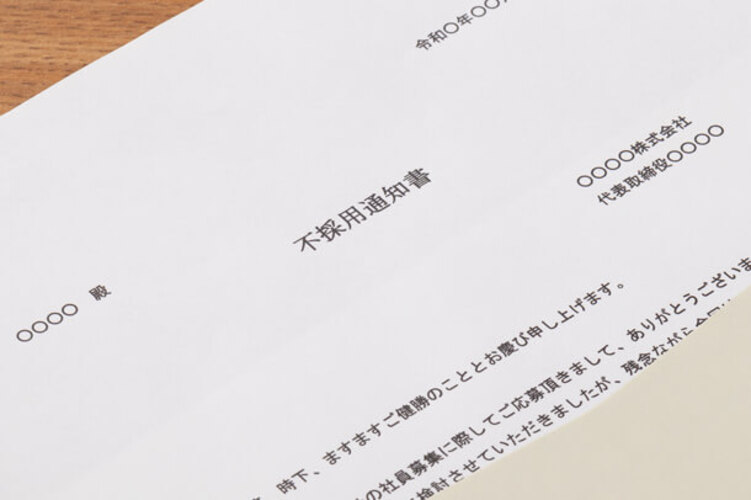 記事のサムネイル