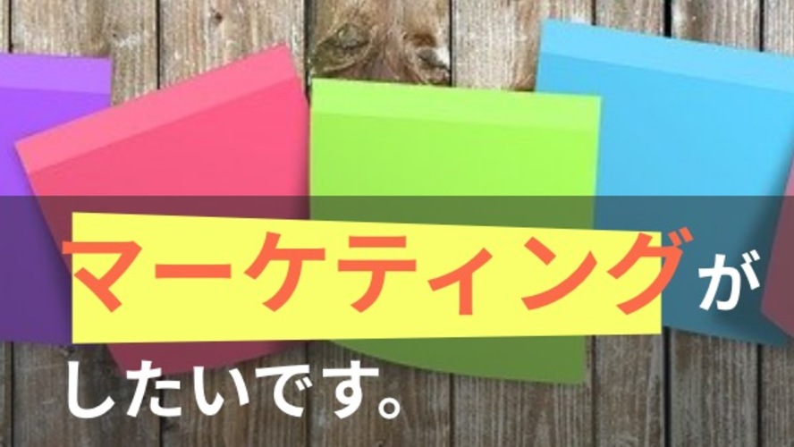 記事のサムネイル