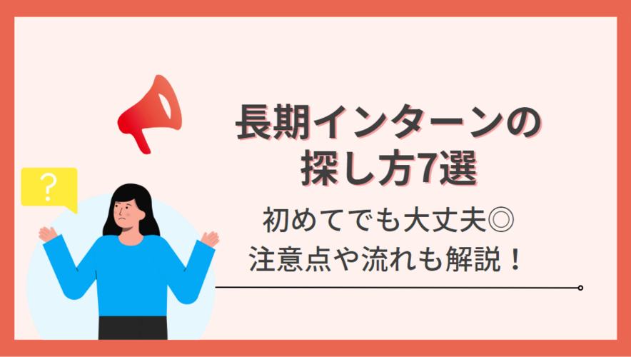 記事のサムネイル