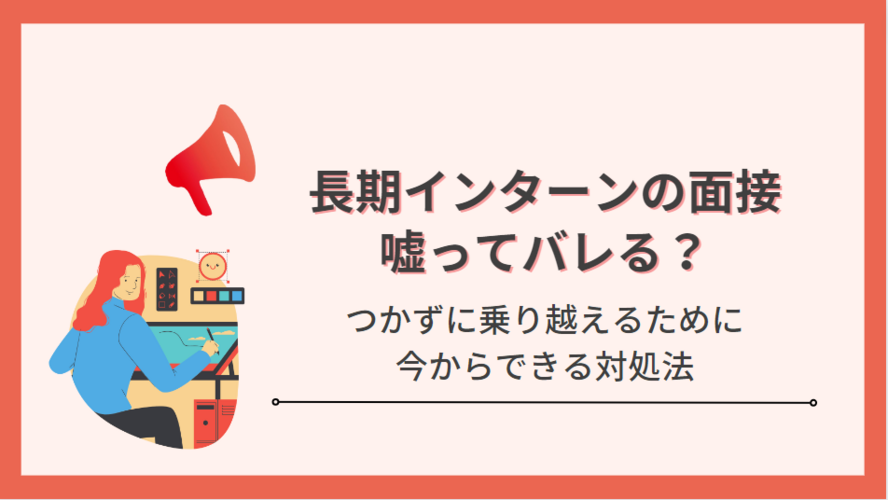 記事のサムネイル