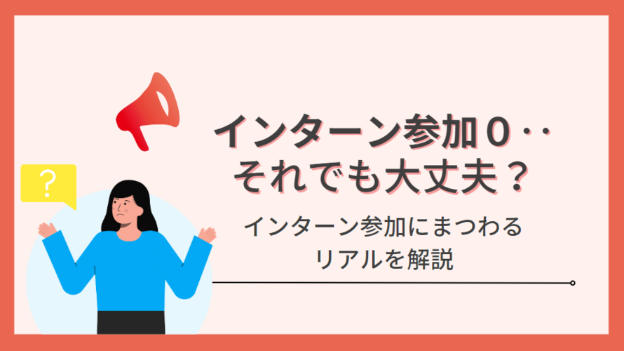記事のサムネイル