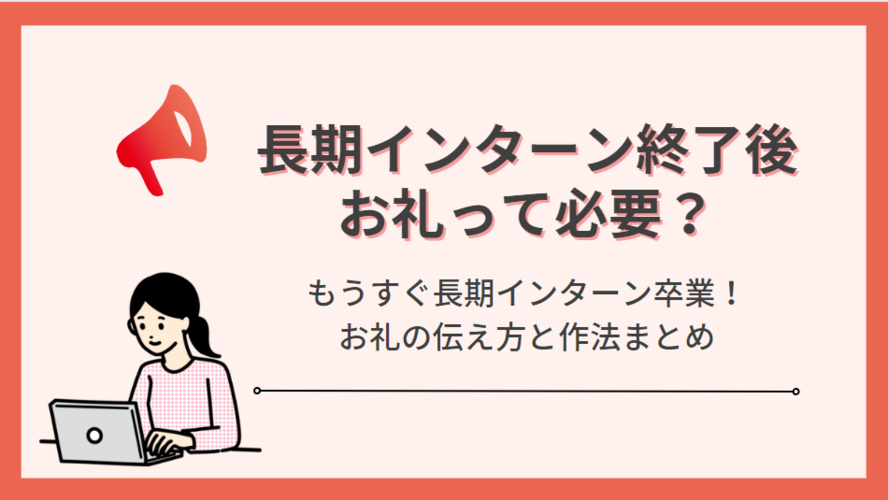 記事のサムネイル