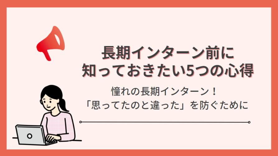 記事のサムネイル