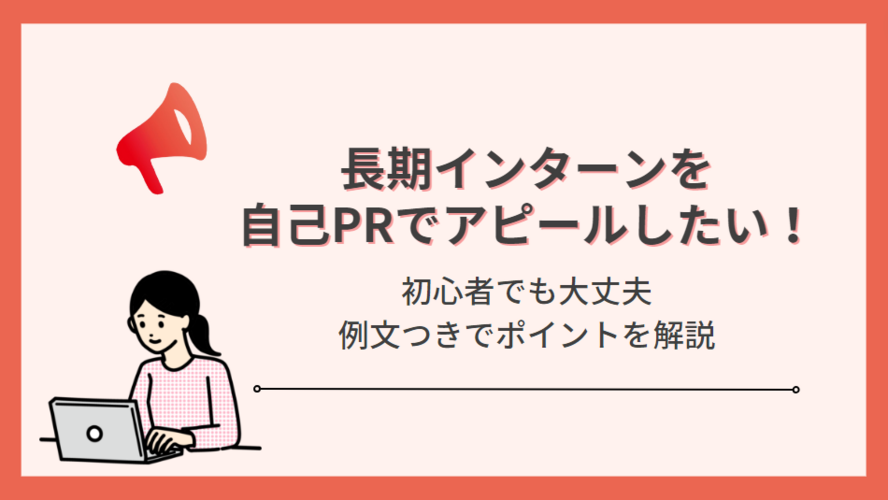 記事のサムネイル