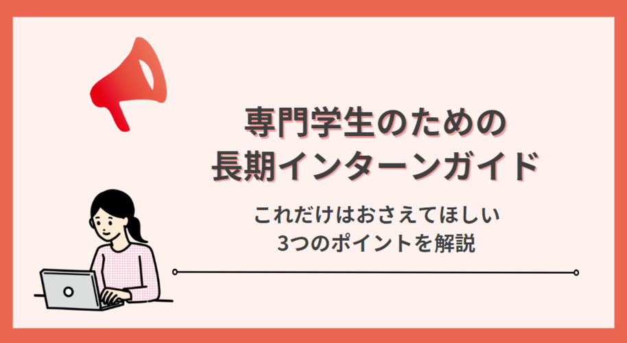 記事のサムネイル