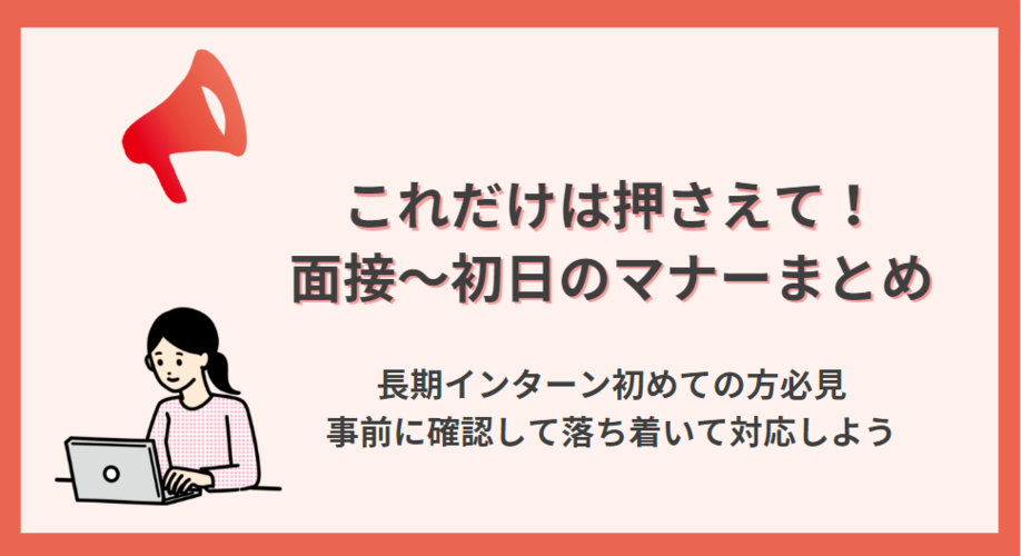 記事のサムネイル