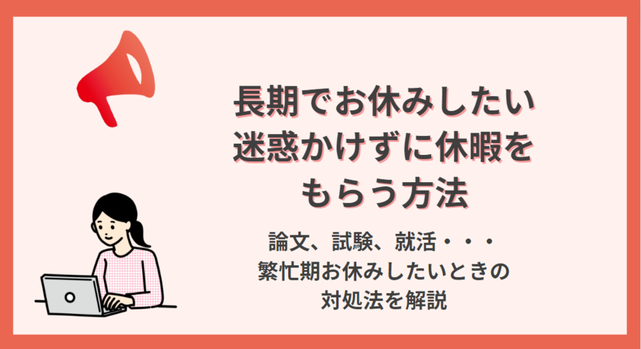 記事のサムネイル