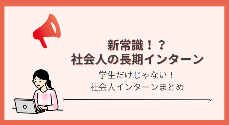記事のサムネイル