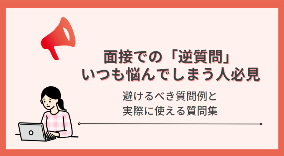 記事のサムネイル