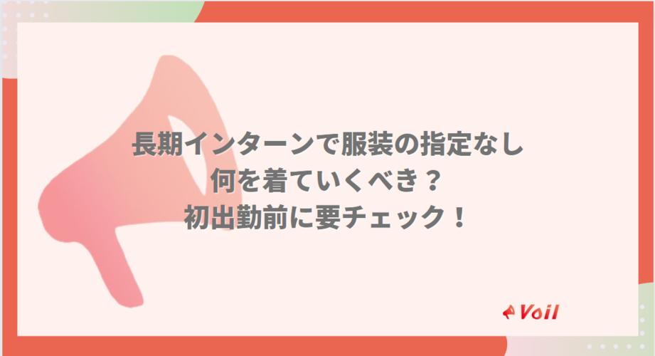 記事のサムネイル