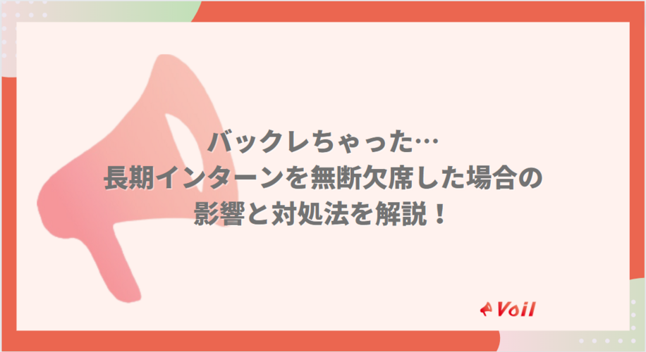 記事のサムネイル