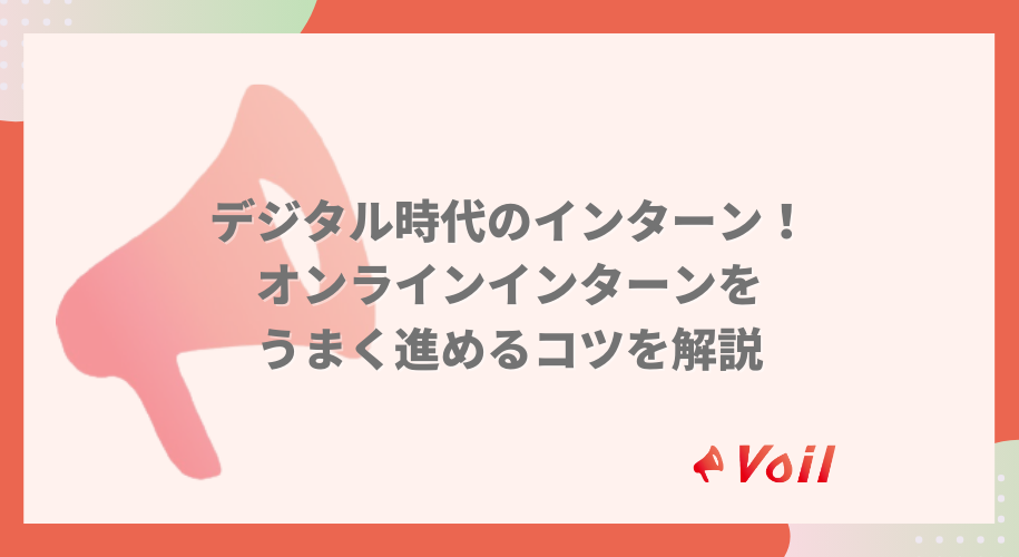 記事のサムネイル