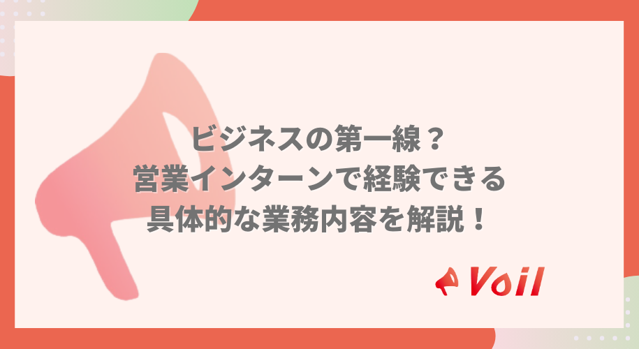 記事のサムネイル