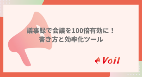 タイプ別おすすめ
