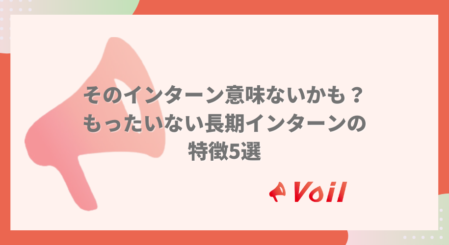 記事のサムネイル