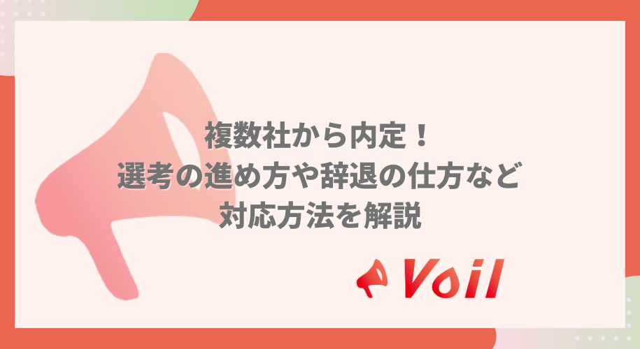 記事のサムネイル