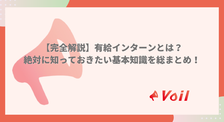 記事のサムネイル