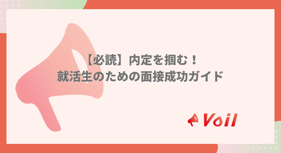 記事のサムネイル