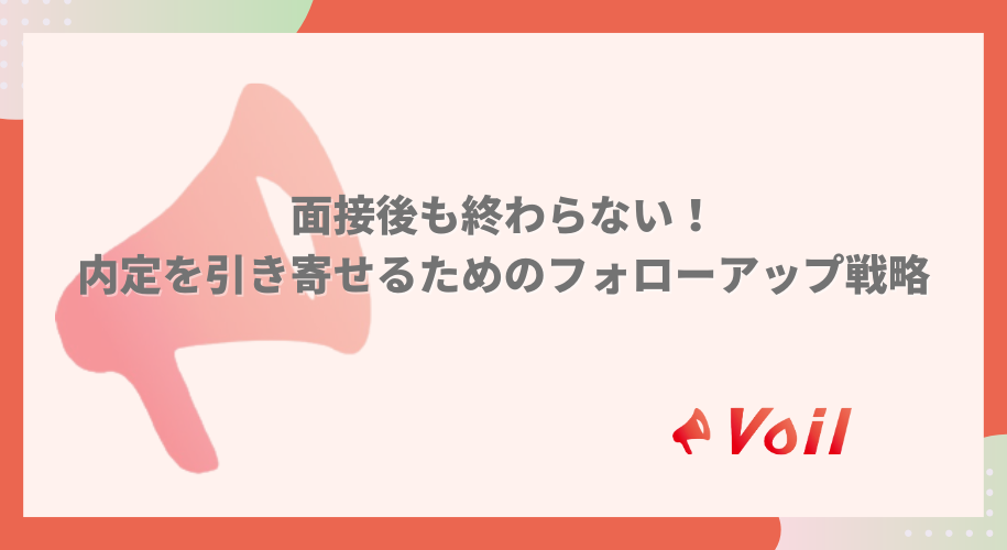 記事のサムネイル