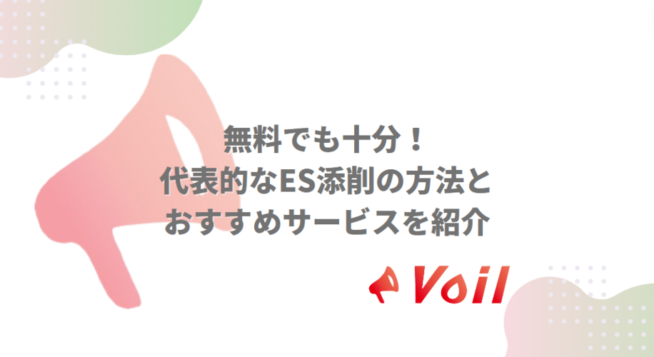 記事のサムネイル