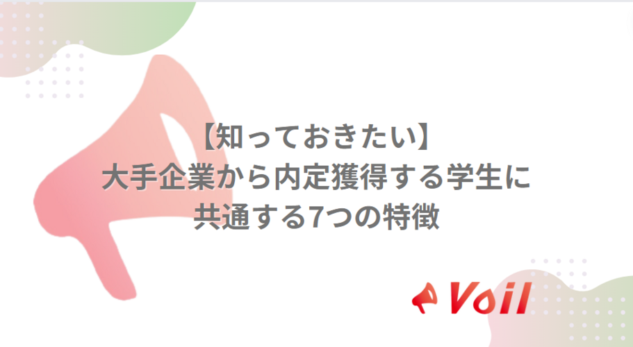 記事のサムネイル