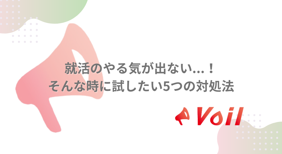 記事のサムネイル