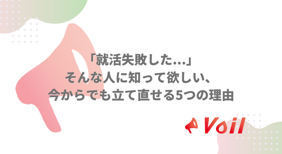 記事のサムネイル