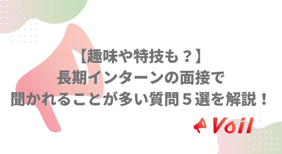 記事のサムネイル