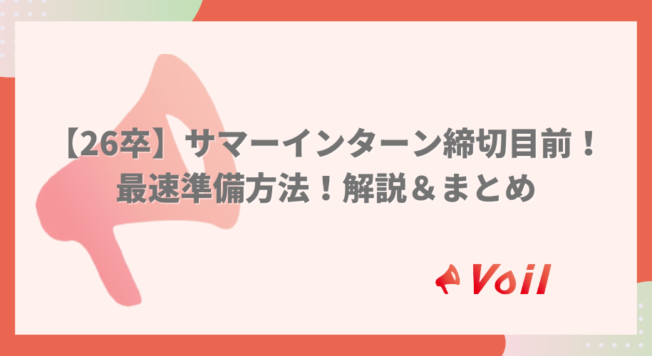 記事のサムネイル