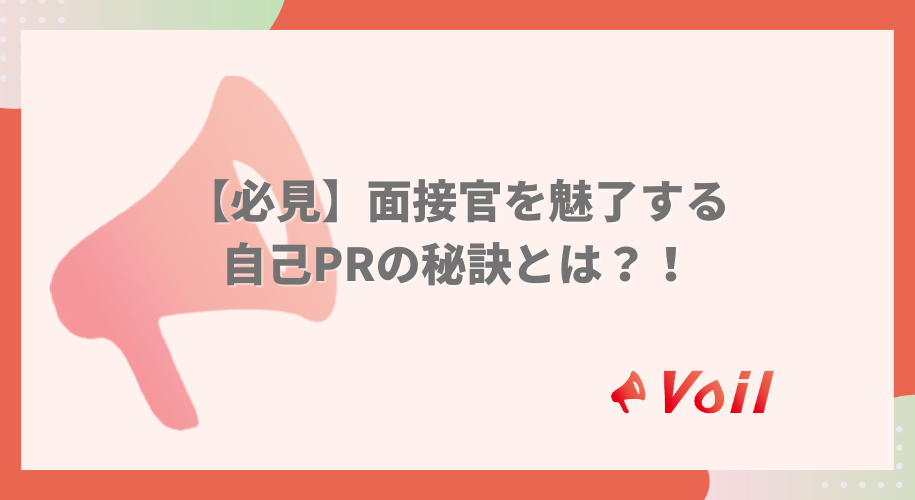 記事のサムネイル