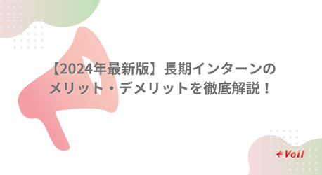 初心者向けコンテンツ