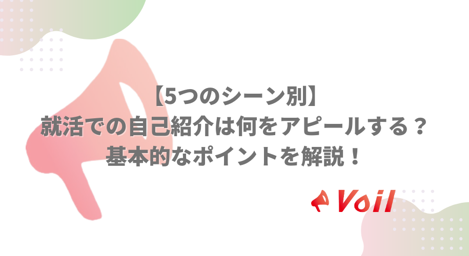 記事のサムネイル