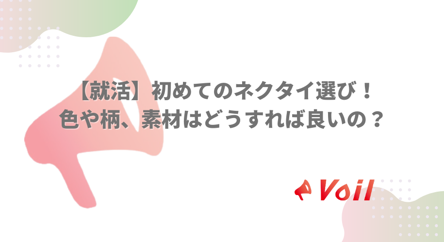 記事のサムネイル