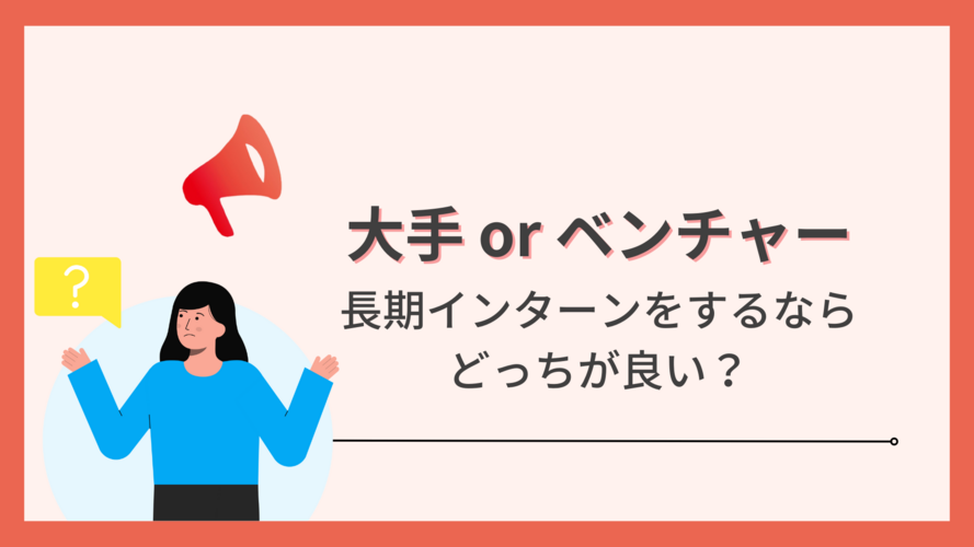 記事のサムネイル