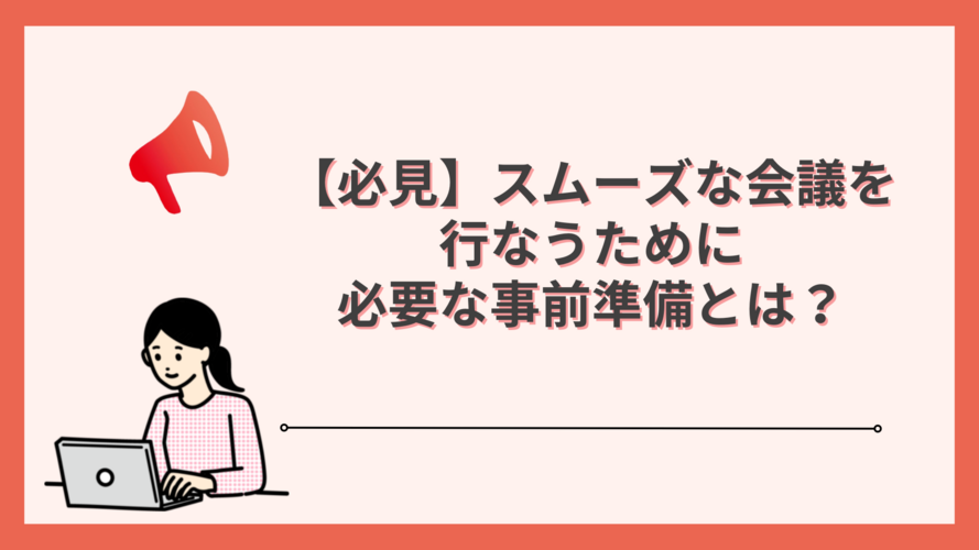 記事のサムネイル