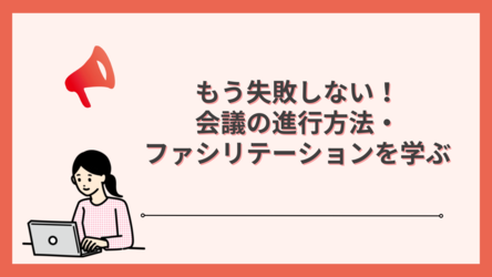 長期インターンについて