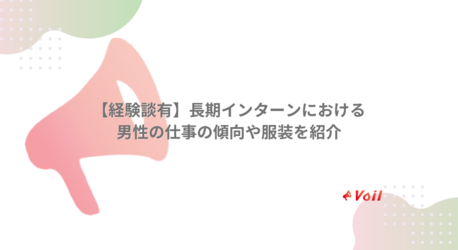 初心者向けコンテンツ