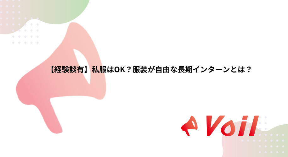 記事のサムネイル