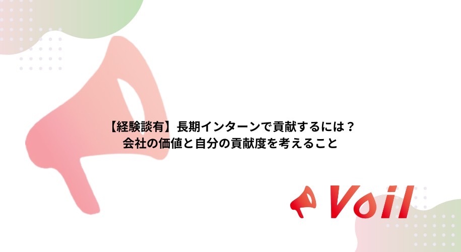 記事のサムネイル