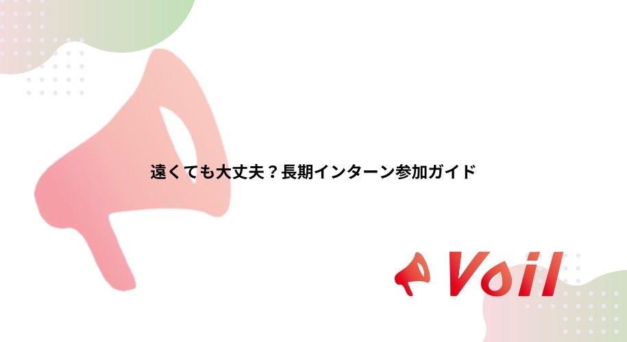 記事のサムネイル