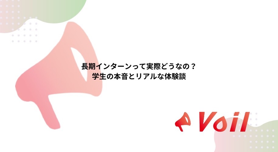 記事のサムネイル