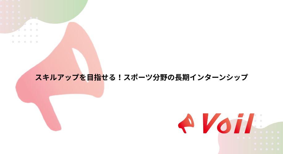 記事のサムネイル