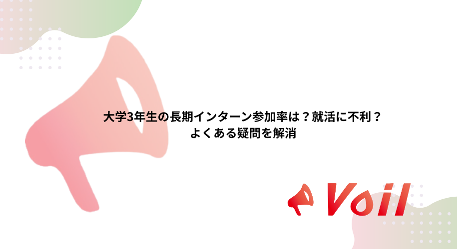 記事のサムネイル